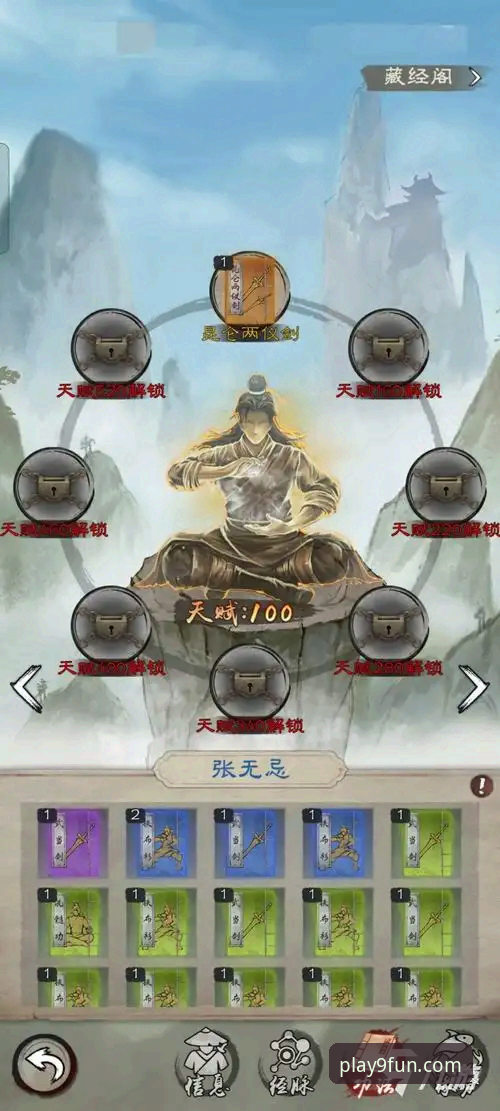九游官网最新游戏趋势解析与平台功能详解