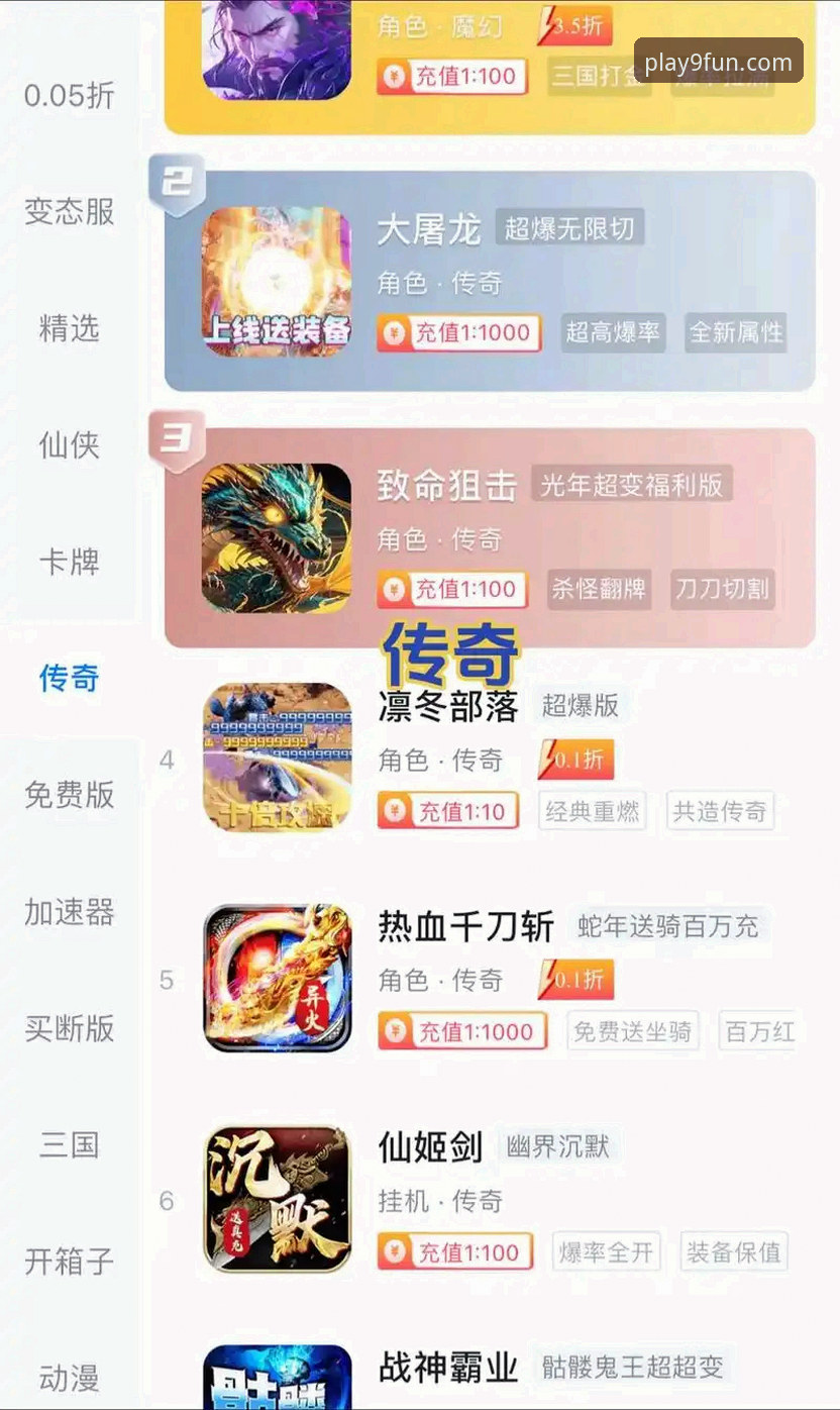 九游官网游戏攻略 九游官网平台v2.2.0深度评测:从下载到攻略,一个平台搞定所有游戏需求