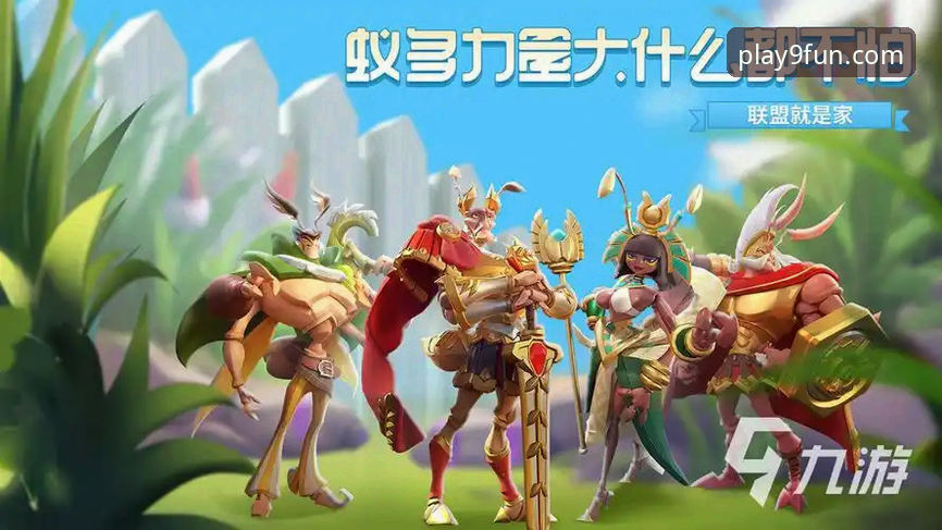 揭秘九游官网安全性：下载前必看的真相与测评
