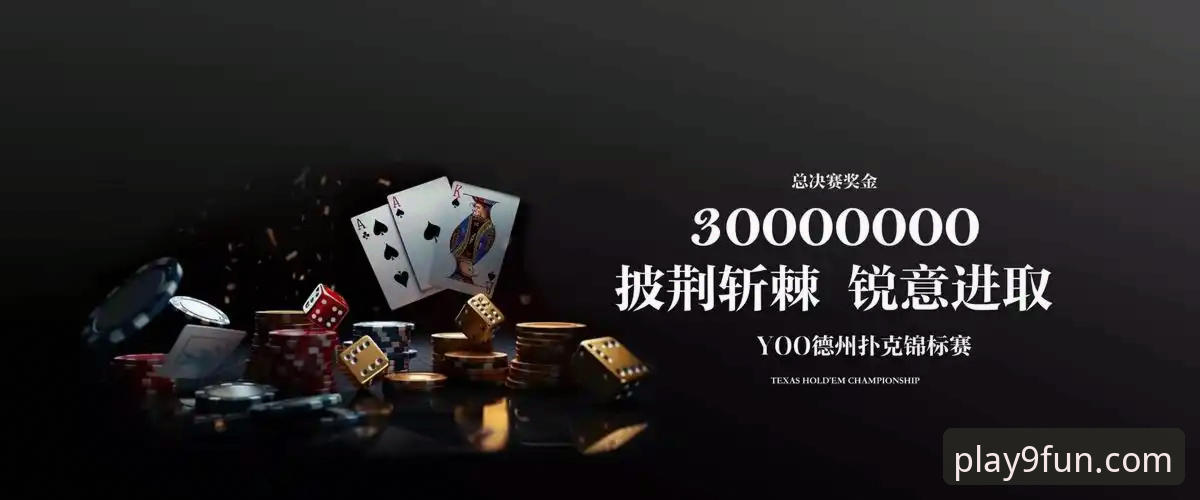 九游官网平台最新动态：v7.3.0版本下载安装指南与玩家体验深度解析