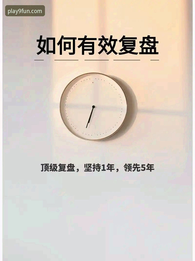 3个维度解析：从“金元足球”到庭审现场，一场商业与竞技的深度复盘