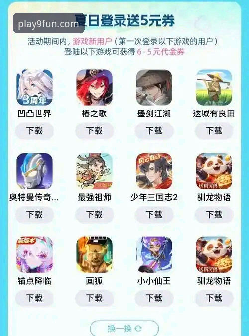 九游官网怎么样 九游官网怎么样?一个资深玩家的深度评测告诉你答案